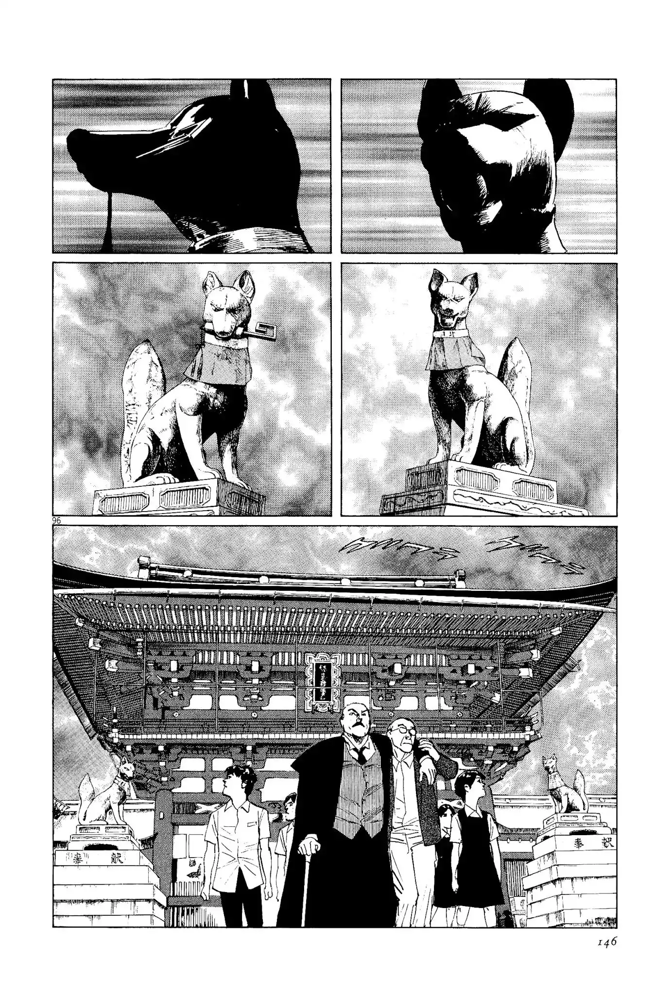 Munakata Kyouju Ikouroku Chapter 34 95